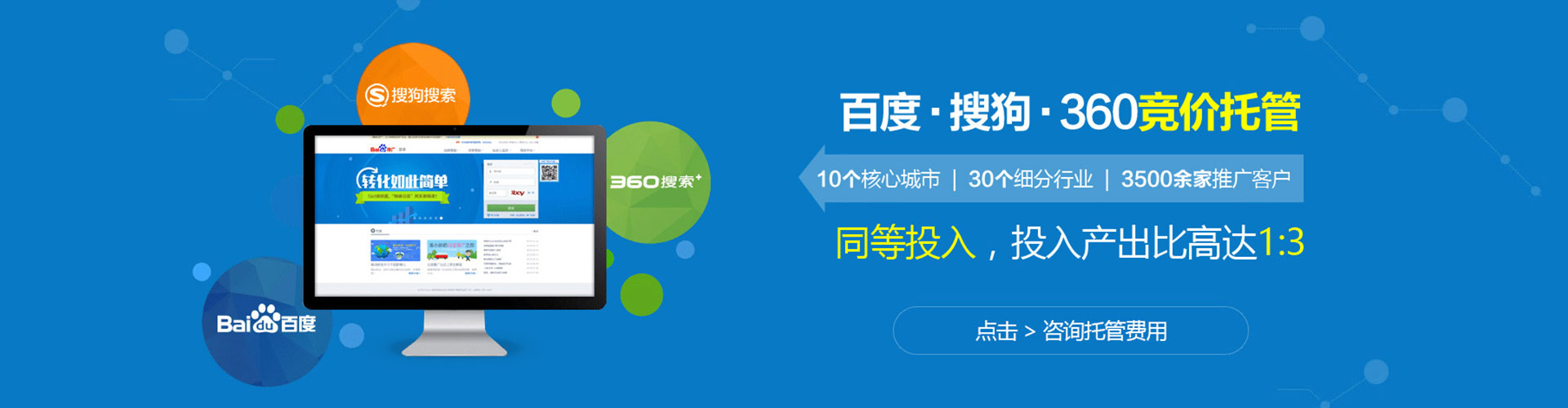 沅陵谷歌sem