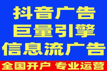 快手信息流广告的投放策略及成功品牌案例