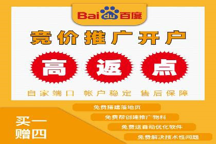 成功案例：SEM外包公司助力企业实现全网营销策略